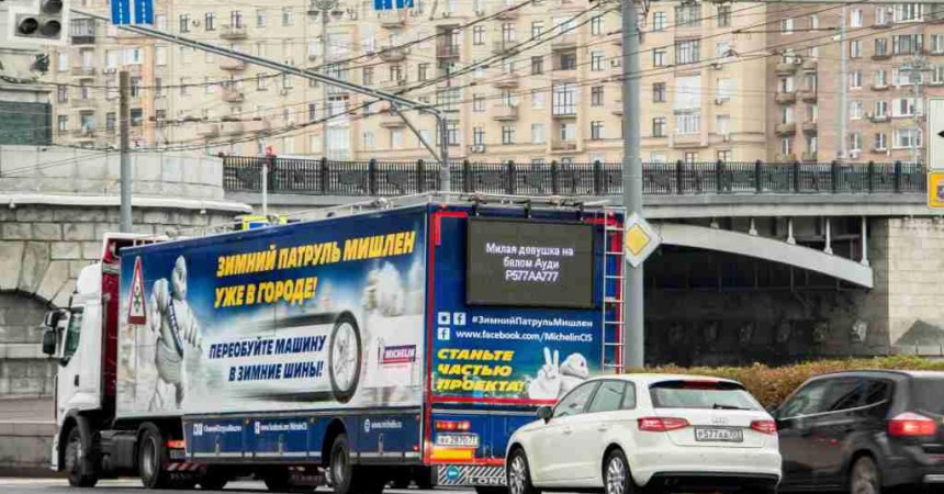Зимний Патруль MICHELIN Зимний Патруль MICHELIN