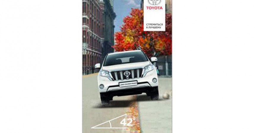 Рекламу Toyota Motor признали противозаконной Рекламу Toyota Motor признали противозаконной