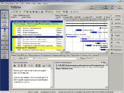 Щелкните, чтобы увеличить