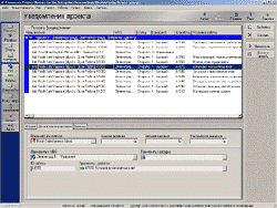 Щелкните, чтобы увеличить