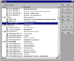 Щелкните, чтобы увеличить
