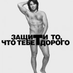 20100303zashiti02 ‣ Маркетер