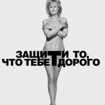 20100303zashiti03 ‣ Маркетер