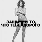 20100303zashiti04 ‣ Маркетер