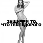 20100303zashiti09 ‣ Маркетер