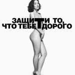 20100303zashiti10 ‣ Маркетер