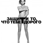 20100303zashiti6 ‣ Маркетер