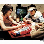 FinePix (1) ‣ Маркетер