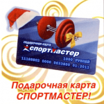 Реклама спортмастера на билетах ‣ Маркетер