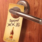 dver ‣ Маркетер