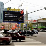 71 ‣ Маркетер