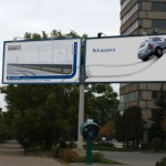 board2_sm ‣ Маркетер