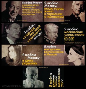 Территориальный брендинг1 Территориальный брендинг1