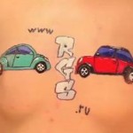 Росгострах ‣ Маркетер