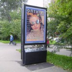 cityobject01 ‣ Маркетер