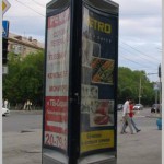 cityobject02 ‣ Маркетер