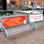 cityobject03 ‣ Маркетер