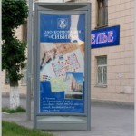 cityobject05 ‣ Маркетер