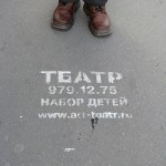 graffiti01 ‣ Маркетер