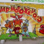 graffiti04 ‣ Маркетер