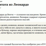 Веб-типографика сегодня. Часть V