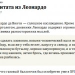 Веб-типографика сегодня. Часть V